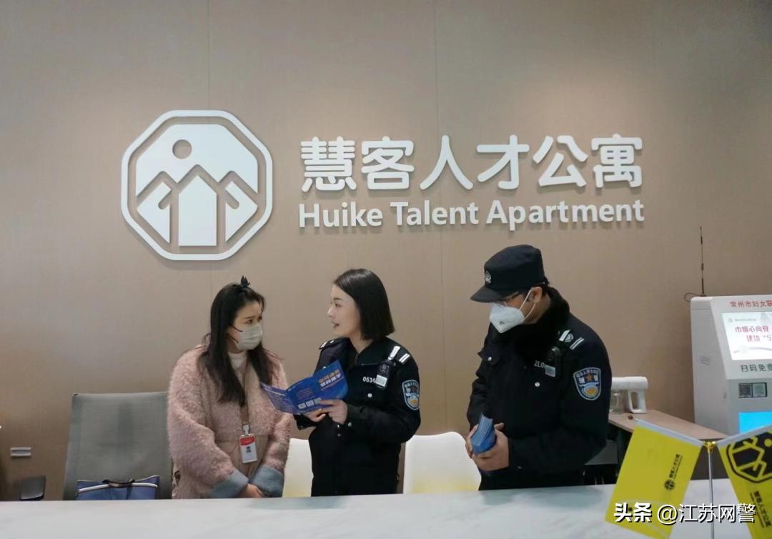 常州人才社区公寓,江苏人才公寓管理