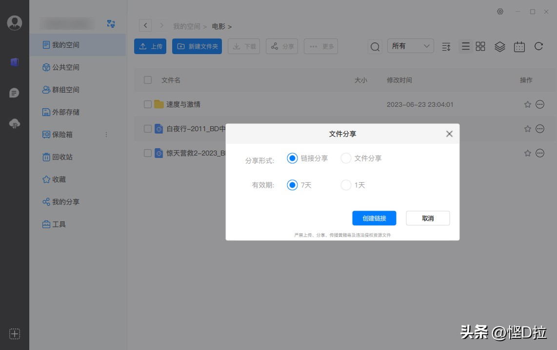 奥睿科orico可联网硬盘盒测评,orico奥睿科硬盘怎么设置网络云盘
