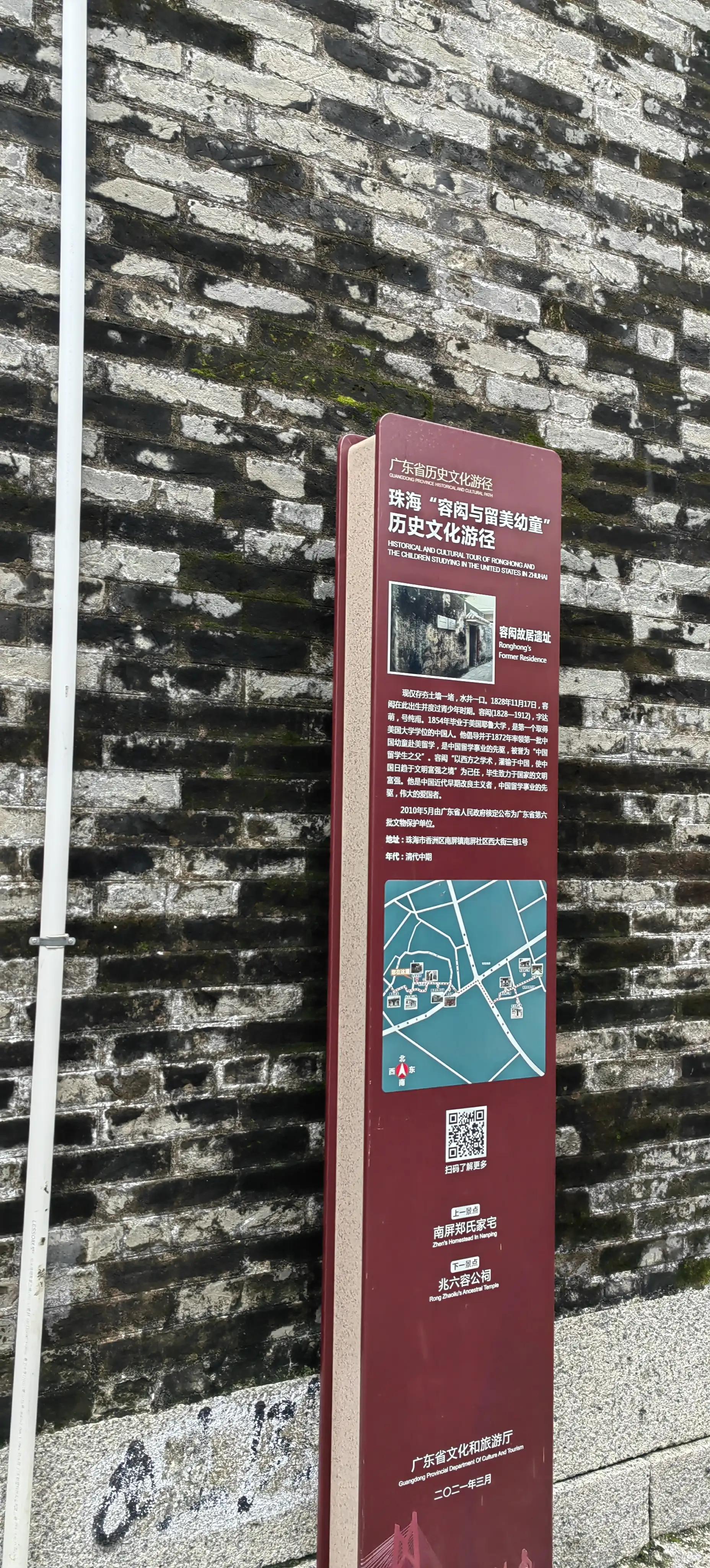 珠海红旗村周边游,珠海长隆周边游