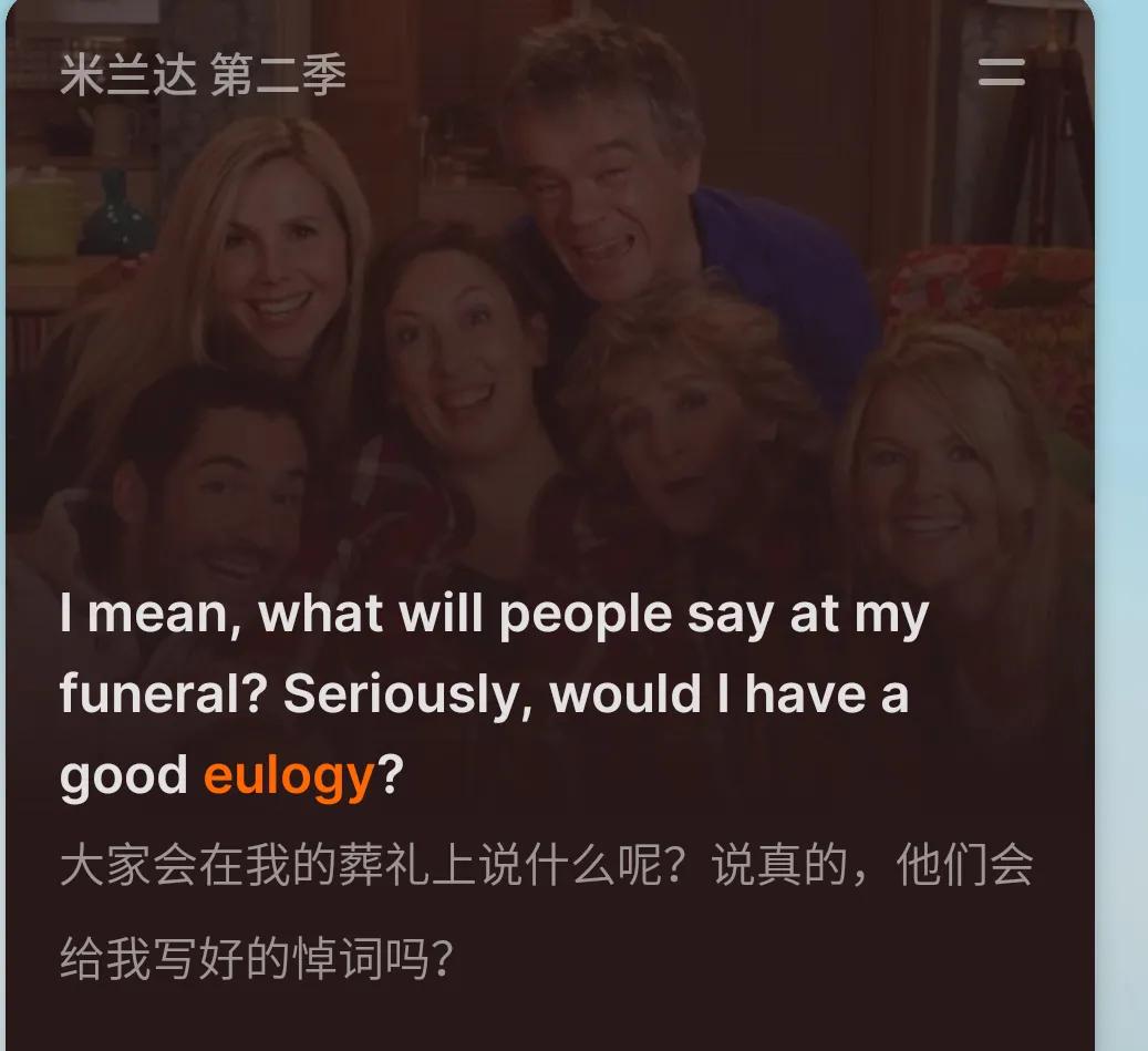 听句子学单词,跟着电影台词学英语单词