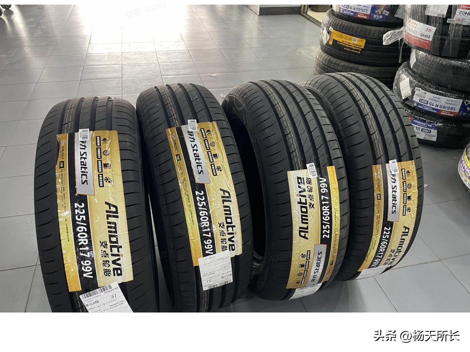 静力支点s1测评,支点静力s1轮胎测评