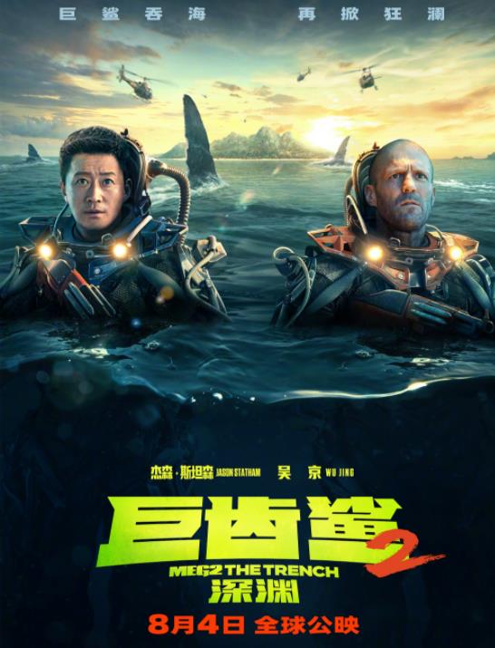 已上映的2023年好莱坞大片推荐,好莱坞2024年值得期待的大片