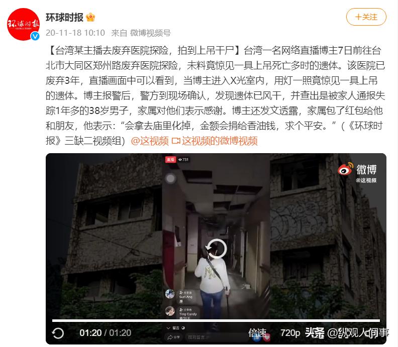 国外无下限直播有多离谱？女网红镜头前睡觉月入千万，钱从何来？