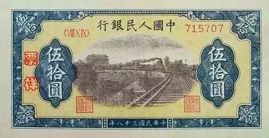 第四套人民币全套样式及价格,一元人民币样式正反面