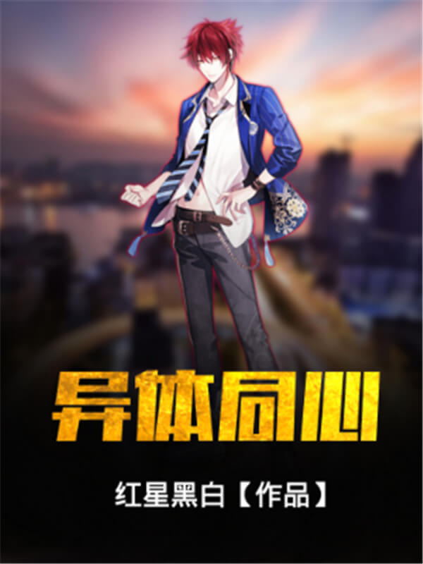 推荐都市小说前十名,推荐几本完结的好看的足球小说