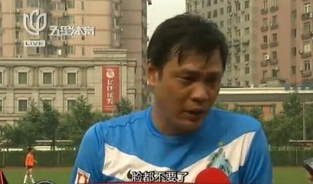 脸都不要了是哪场比赛,脸都不要了的进球