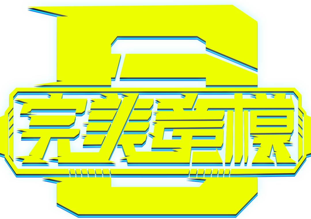 张尹俊|受邀担任2022完美童模潍坊赛区形象代言人