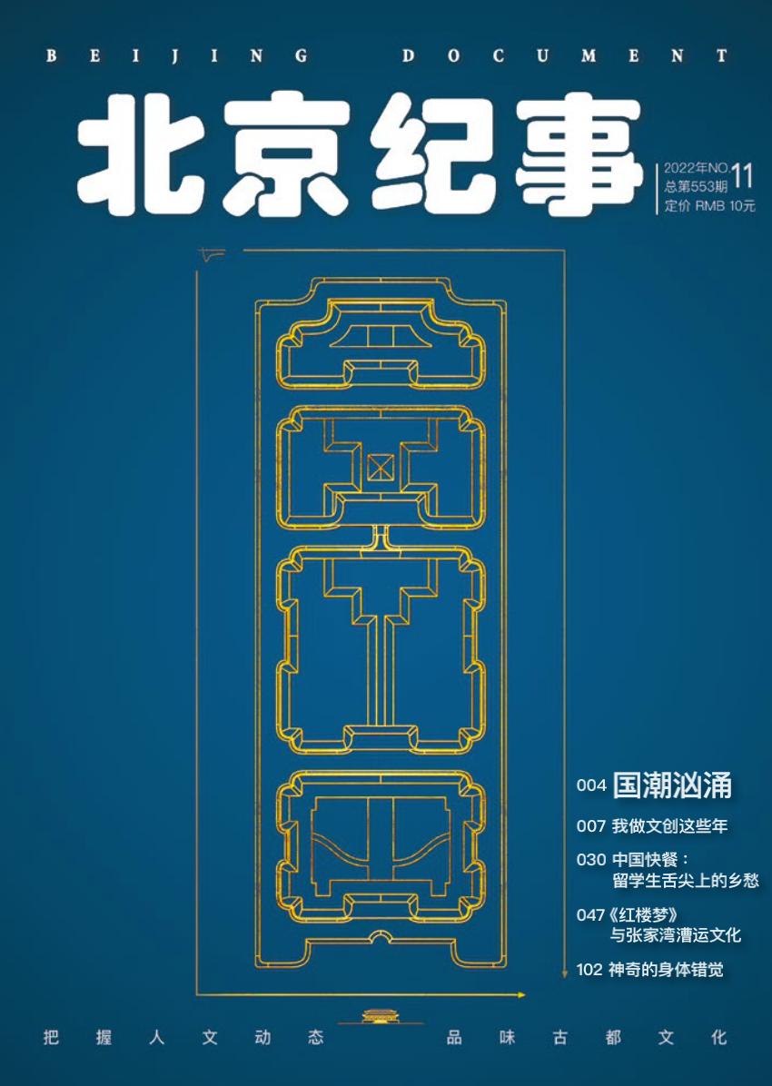 北京消失的报纸,07年北京报刊亭