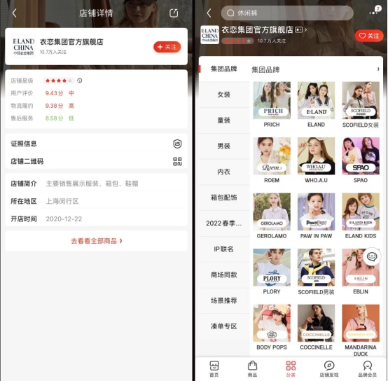 eland羽绒服1790,eland羽绒服怎么样