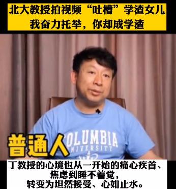 不要让教育焦虑压垮孩子,家长摆脱教育焦虑