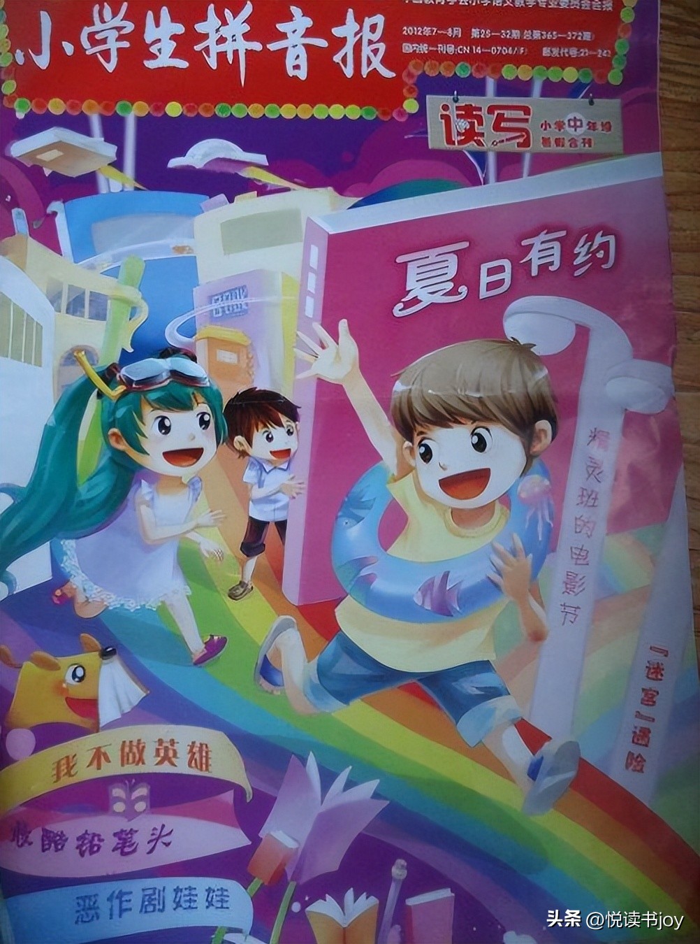 小学生一年级阅读推荐,小学一年级阅读书目推荐视频