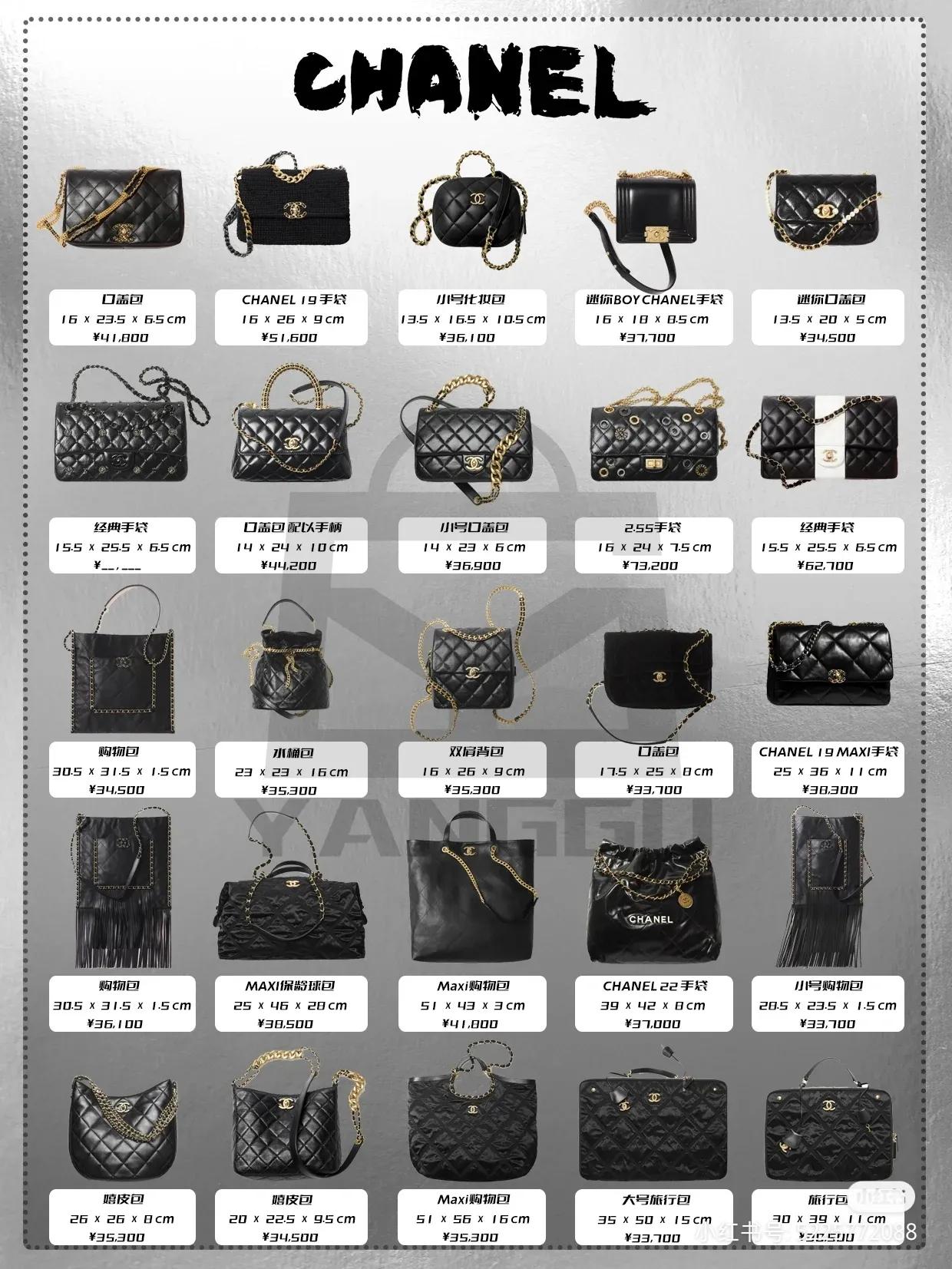 chanel爆款包包,chanel热门包包