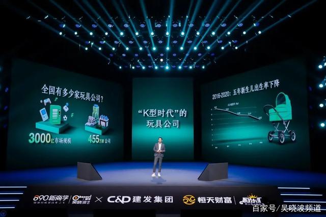 吴晓波预见2024跨年演讲全文视频,吴晓波预见2022金句