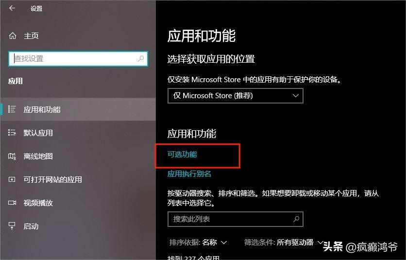 wakeonlan远程开机,wakeonlan远程关机