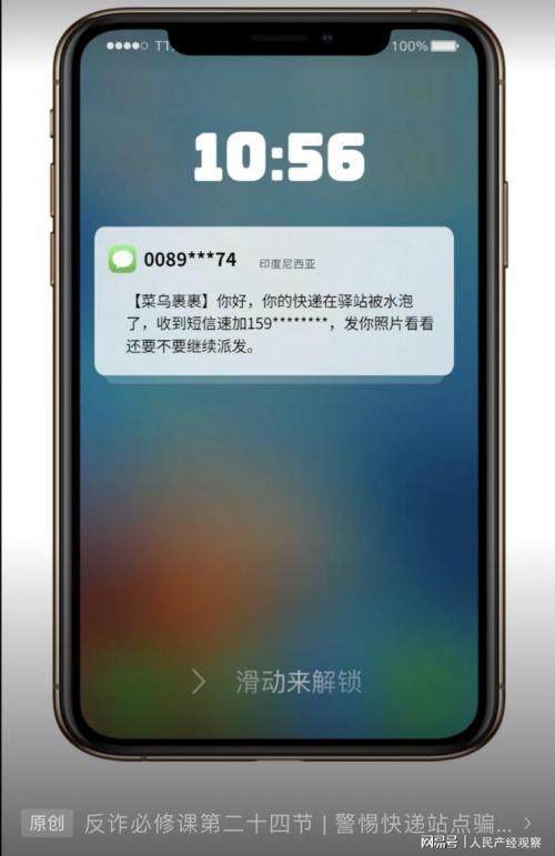 360借条风控是怎么回事,360借条恶意放款
