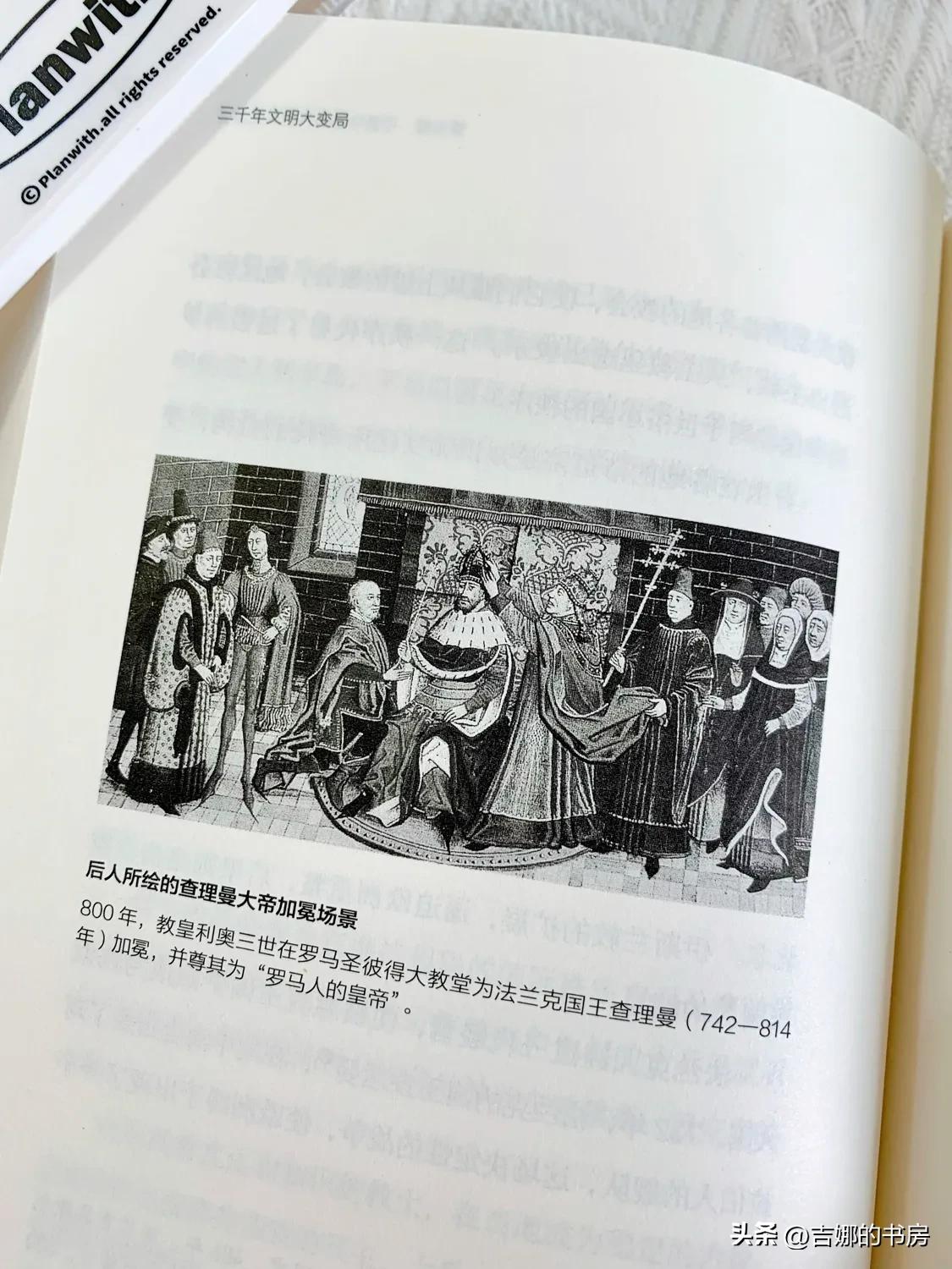 一分钟读懂全球历史,一口气读懂全球历史