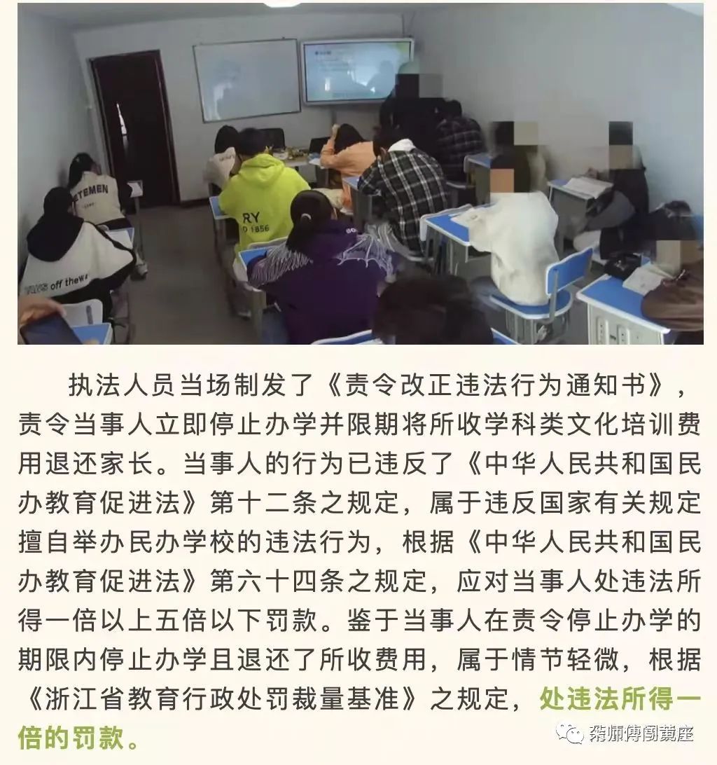 双减后的暑假，篮球场补课，车库补课，家长悄悄“游鸡”