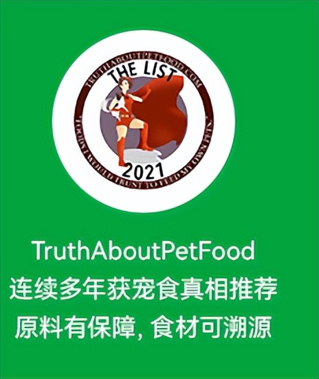 openfarm狗粮推荐口味,openfarm狗粮是天然吗