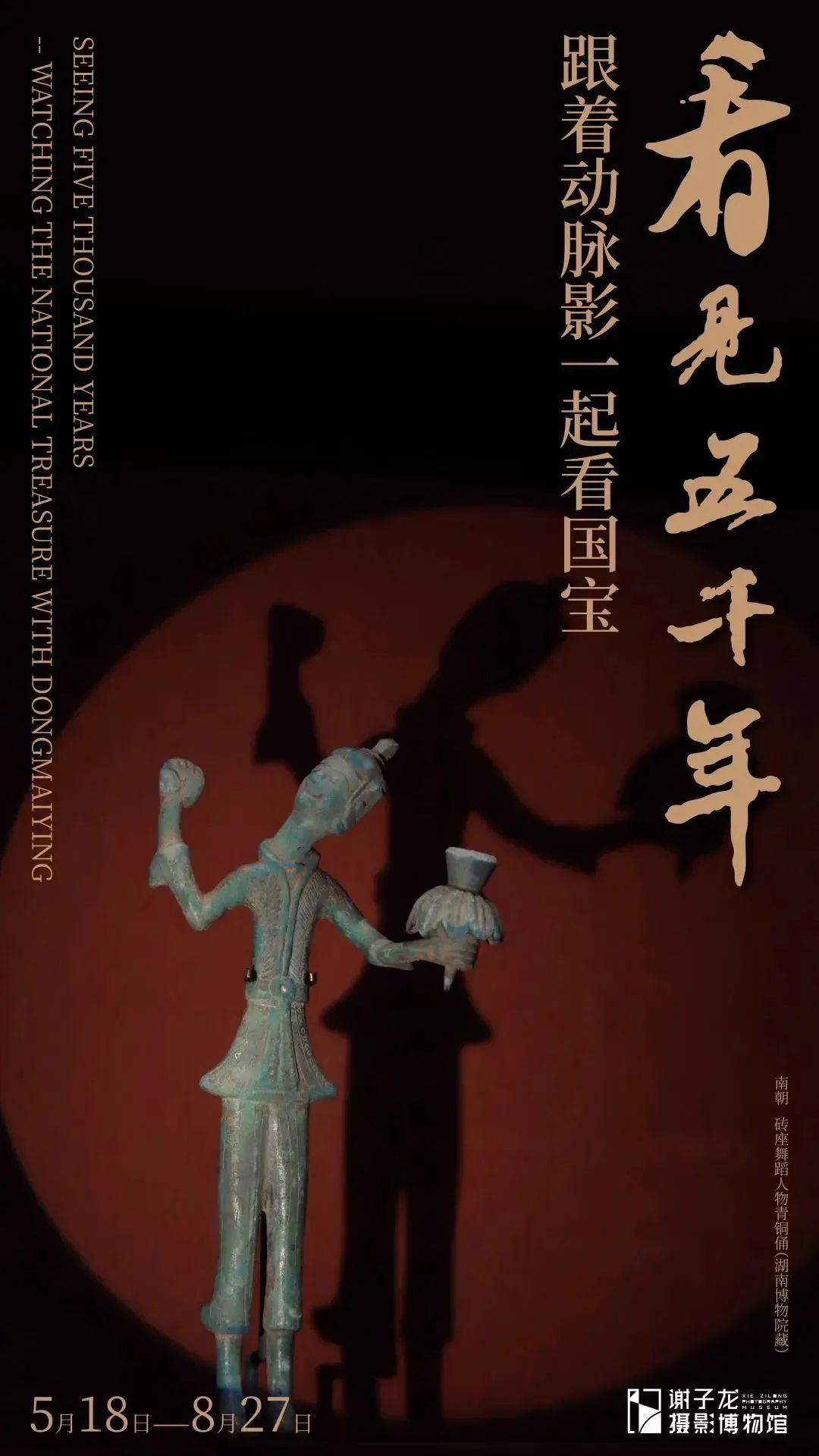 端午赛龙舟长沙,端午长沙旅游攻略美食攻略