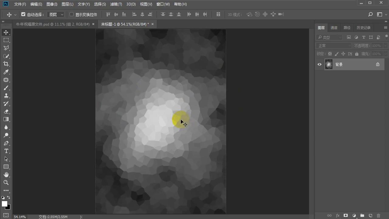 ps怎么画出水墨流动的效果,ps水墨线条创作