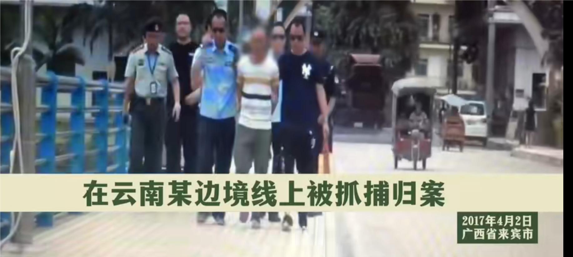 广西杀人碎尸案真实案例,广西杀害三姐妹碎尸案