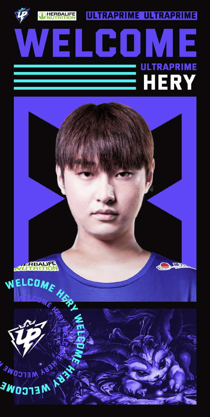 up战队zoom去哪了,up战队新上单