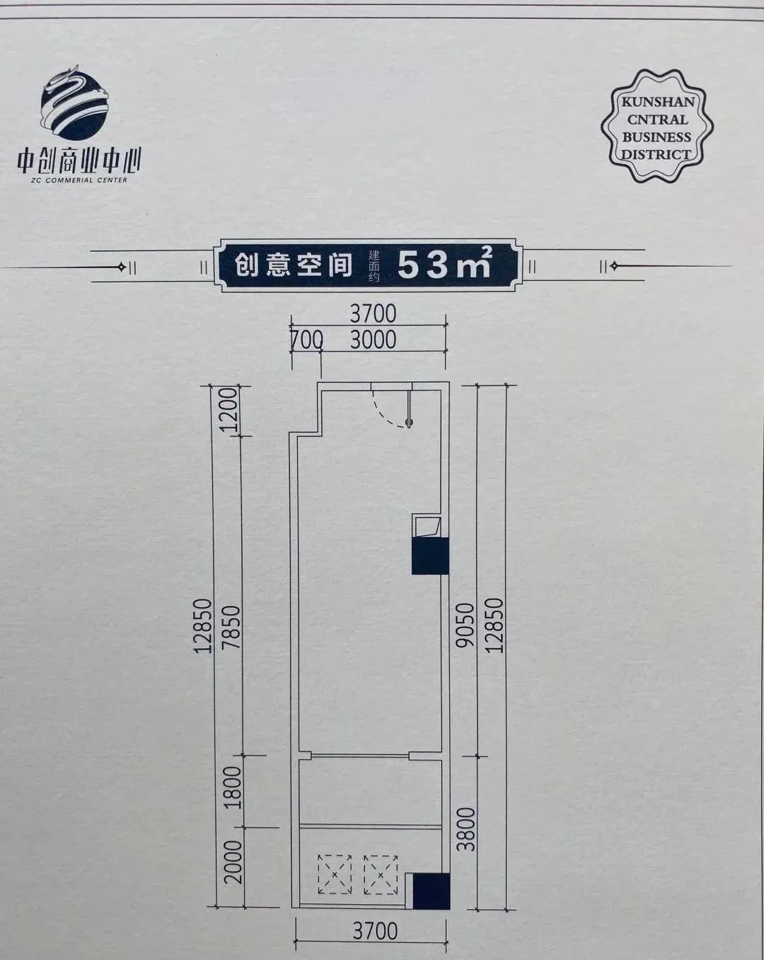 昆山南站中创商业中心,昆山中创商业中心怎么样