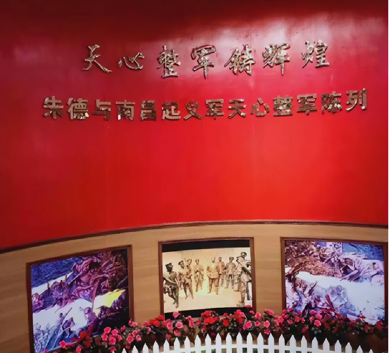 十大元帅里,被毛主席称为“老总”的有三人,他们都是谁?