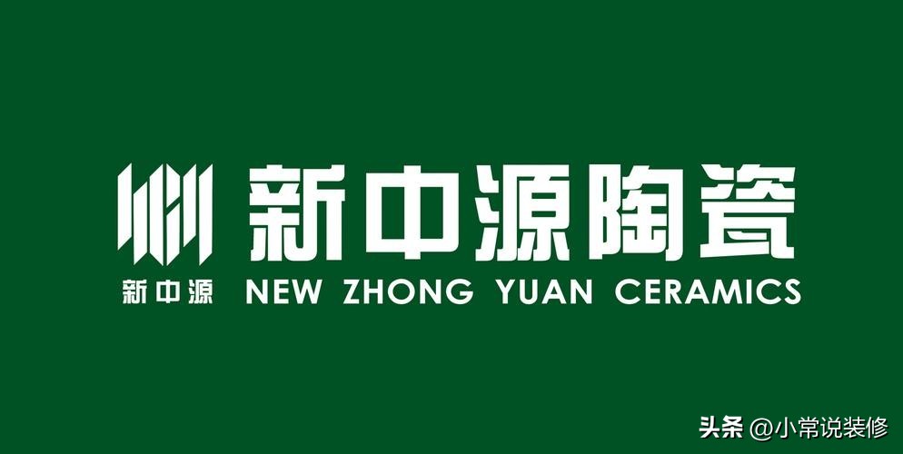 装修瓷砖用一线品牌还是二线品牌,扬子瓷砖是广东十大瓷砖品牌