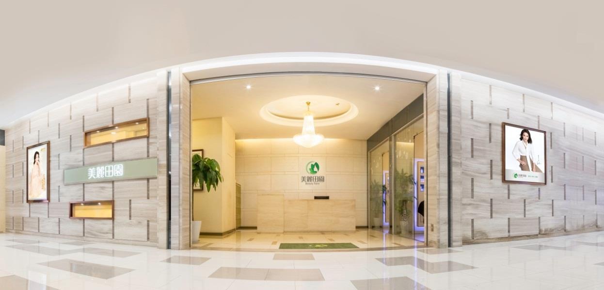 盈利最强的美容院,国内最奢侈的美容院在哪里