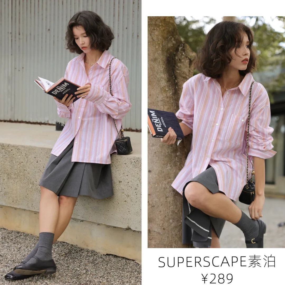 衬衫控必学五种穿法,衬衫控搭配女