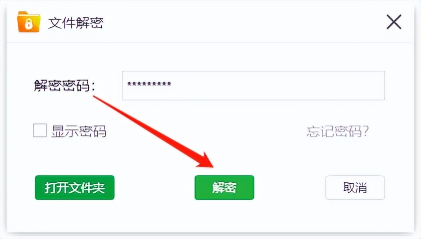 手机文件如何加密最简单的方法,给u盘文件夹加密最简单的方法