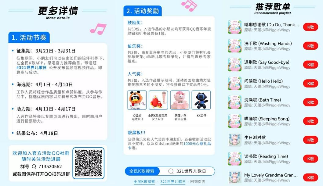 全民k歌新旧版大全,全民k歌今年旧版本