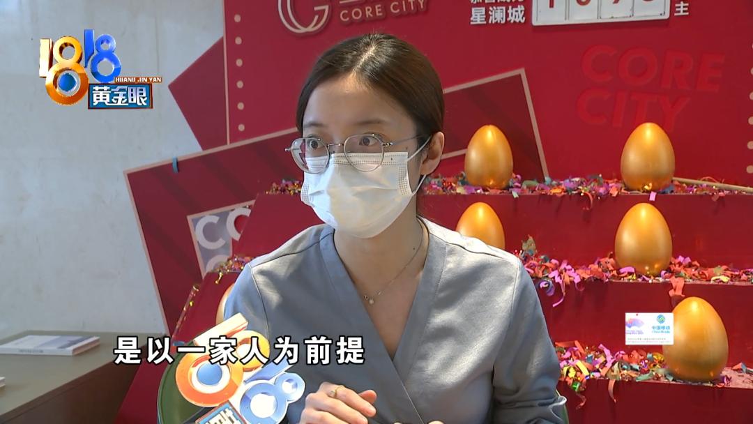 亲戚要买我的房子但钱不到位,亲戚买我家房子又说没钱