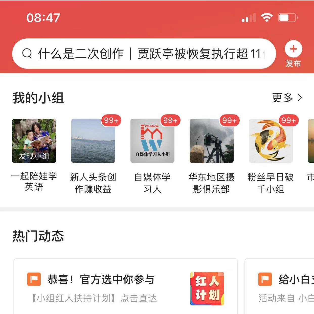 微头条百粉收益怎么赚,微头条过百粉怎么开通收益