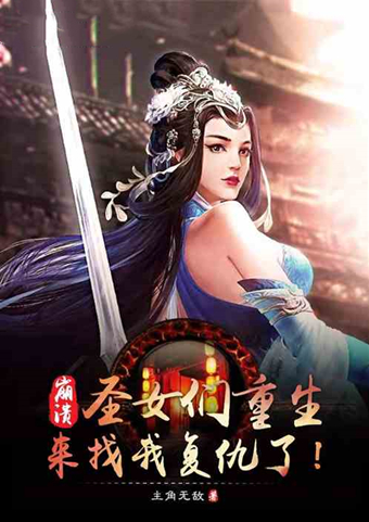 什么网站能免费看飞卢的小说,主角穿越到香蜜的飞卢小说