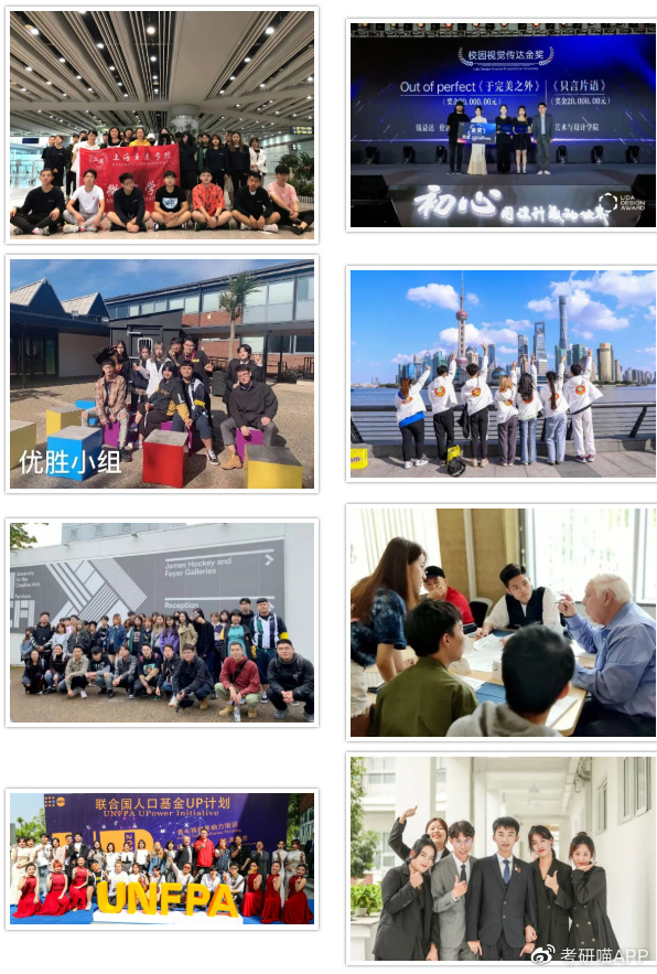 【资讯】2023上海立达学院春季招生政策发布