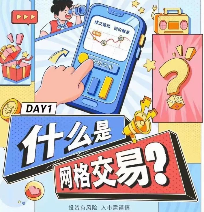 网格交易策略怎么设置最合理,网格交易的最佳策略