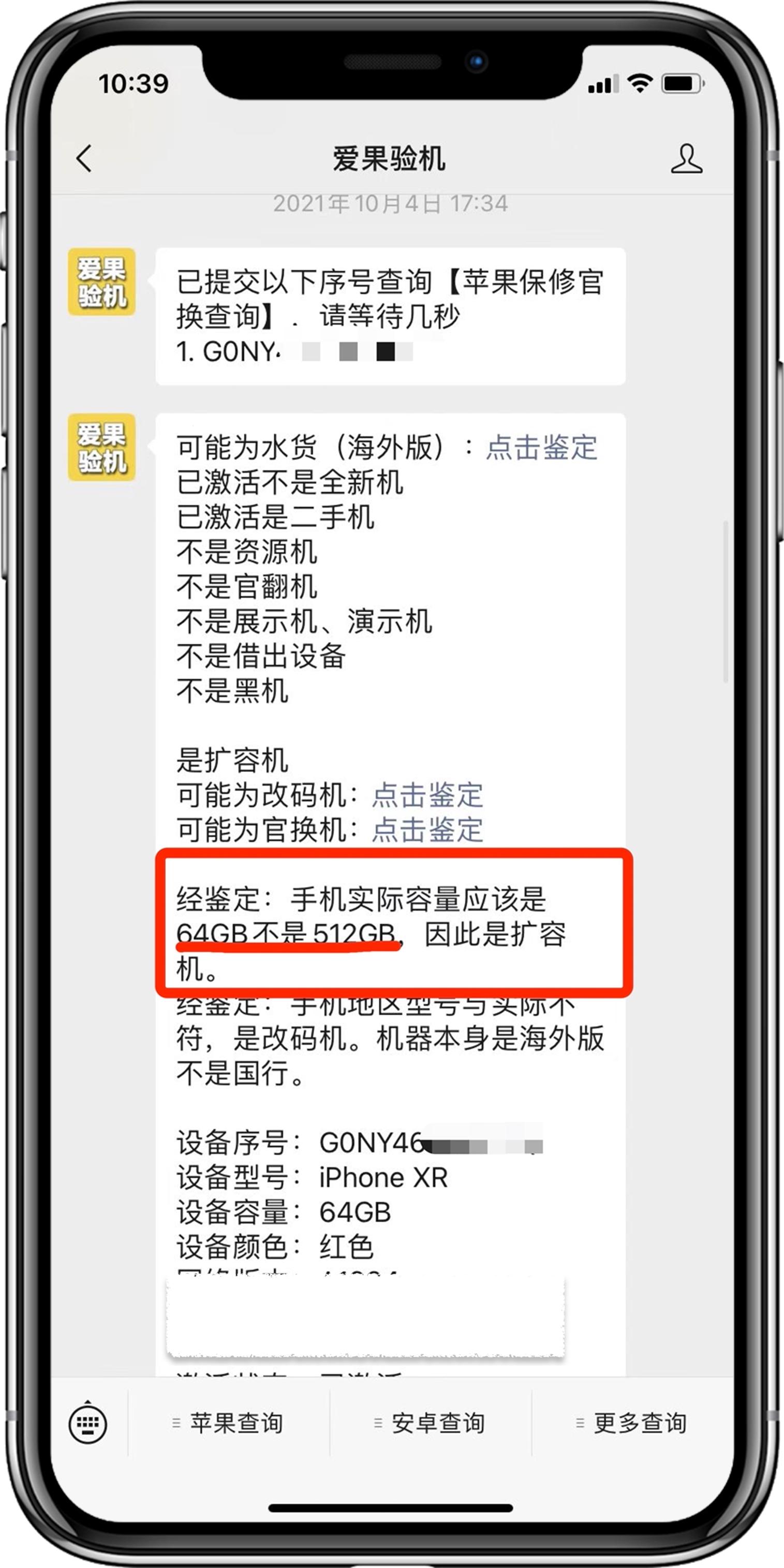 最推荐老人用的iphone手机,第一次买iphone手机推荐