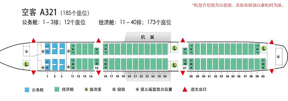 中国国际航空公司波音737,中国国际航空公司软件下载