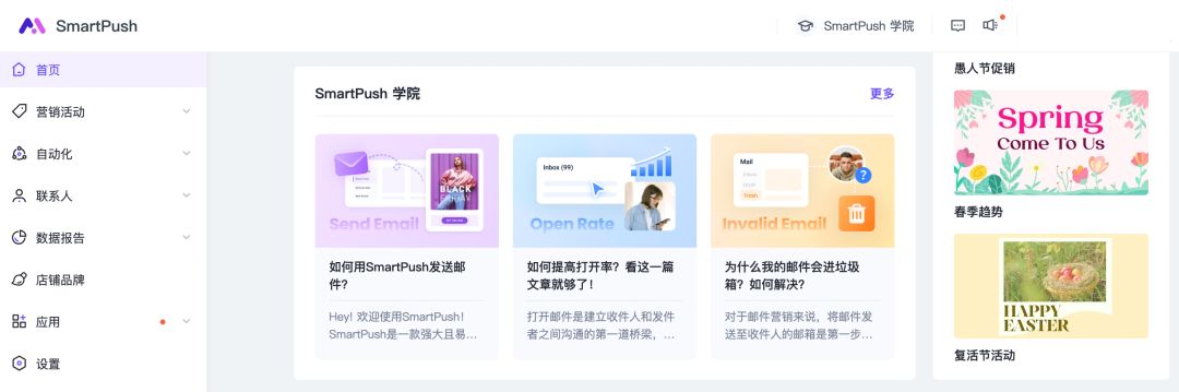 复活节祝福邮件,复活节祝福邮件标题英文