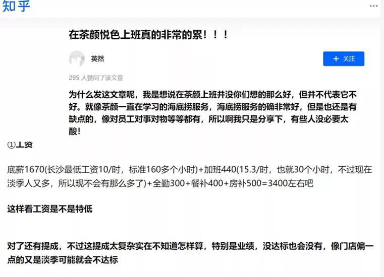 网红长沙抖音视频,长沙网红问题大全