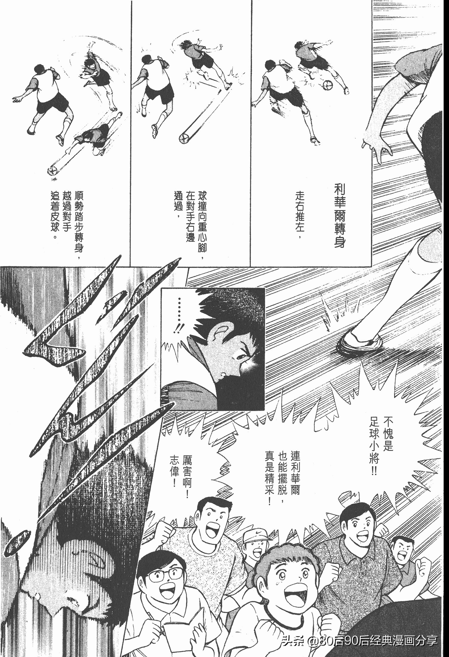 瓒崇悆灏忓皢roadto2002婕敾,roadto2002