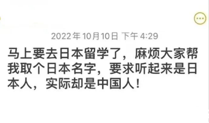 2023年全网点赞最多的搞笑段子,23年网络热门搞笑段子