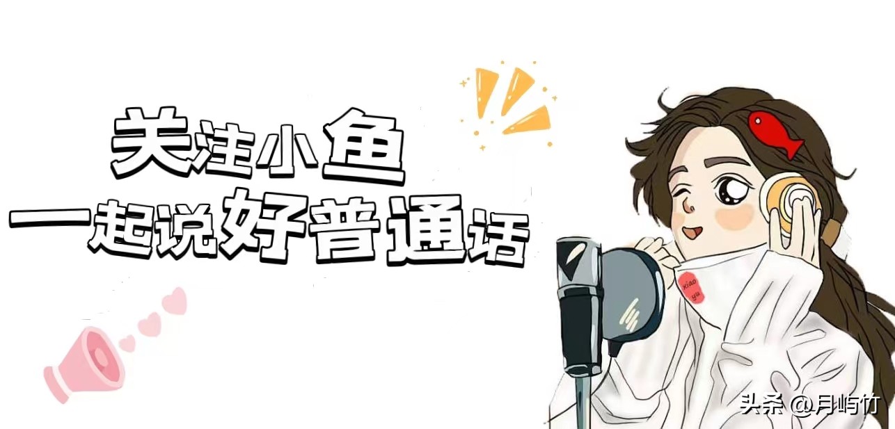 洧：念yǒu？回答错误，正确读音是→