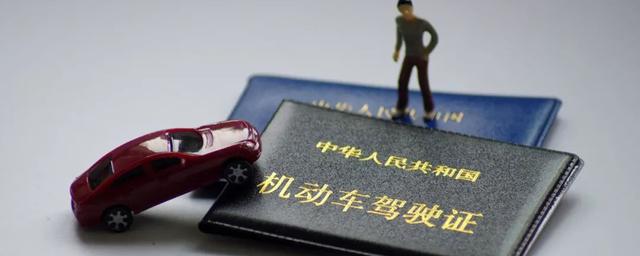 c2驾驶证怎么样转c1驾驶证,电动汽车需要c1还是c2驾驶证