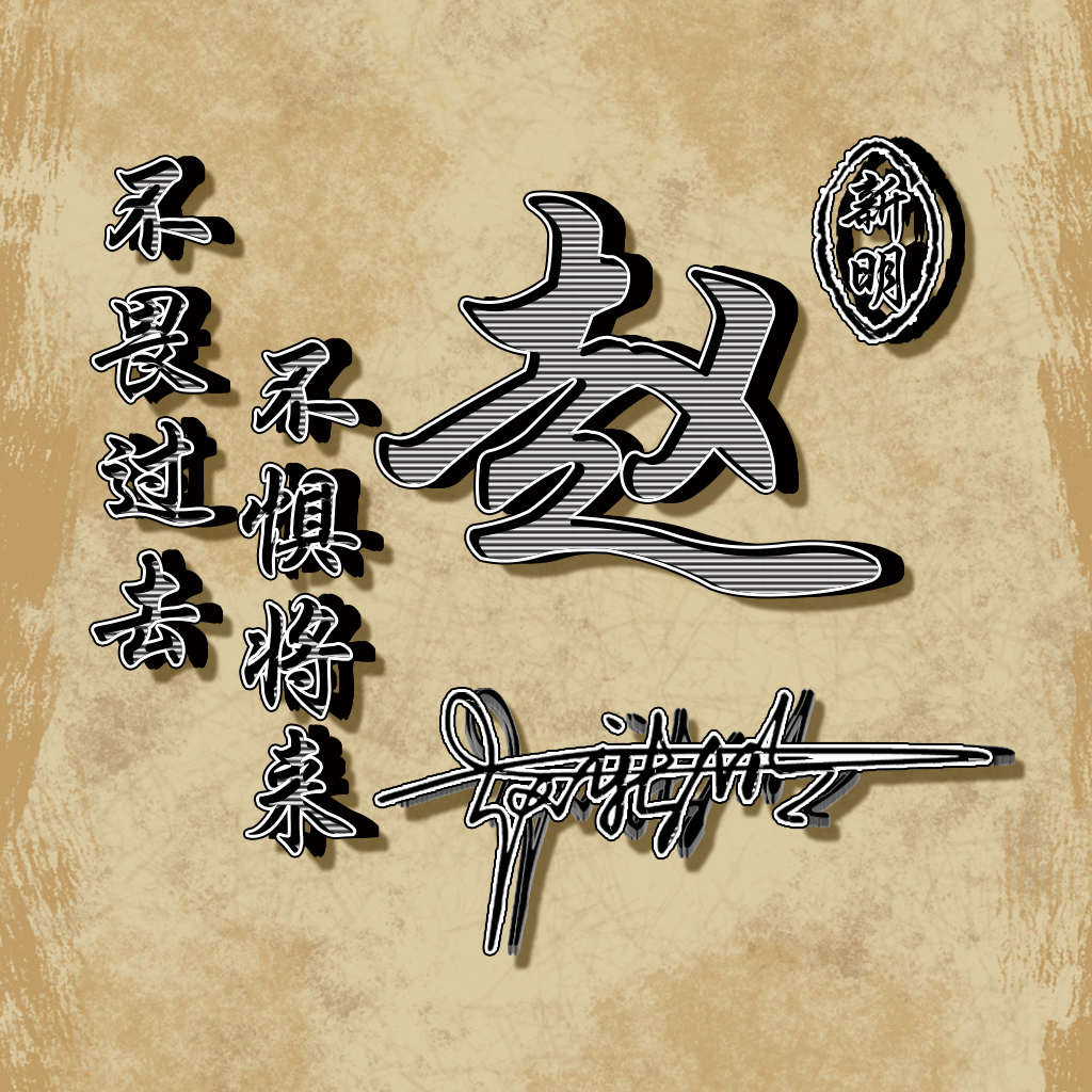 2023年张姓专属头像超帅,100个超好看的头像高清