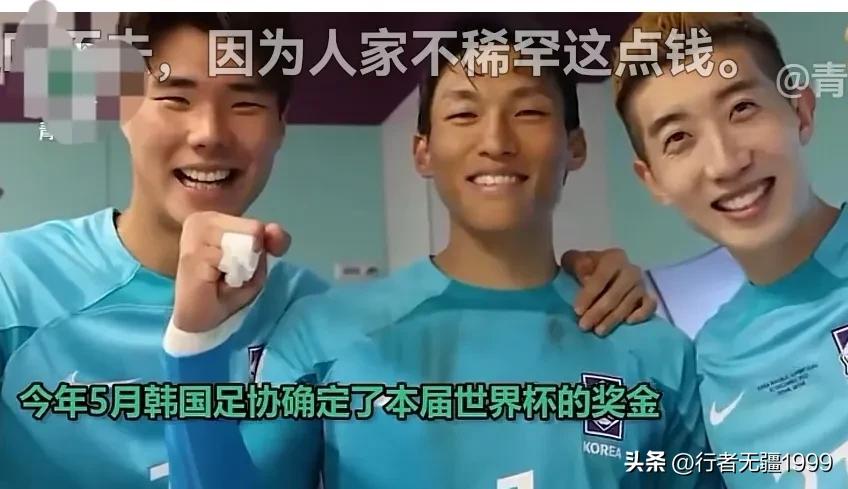 韩国队晋级16强开心时刻,韩国队晋级世界杯十六强阵容