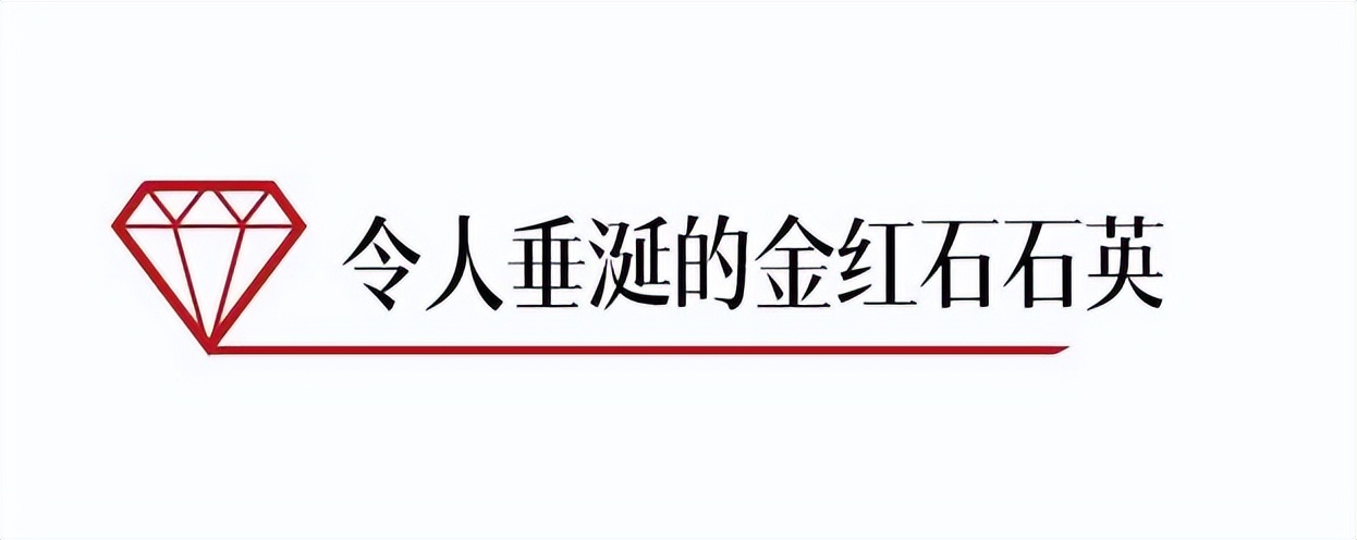宝石内含物品有哪些,宝石的内含物有哪些