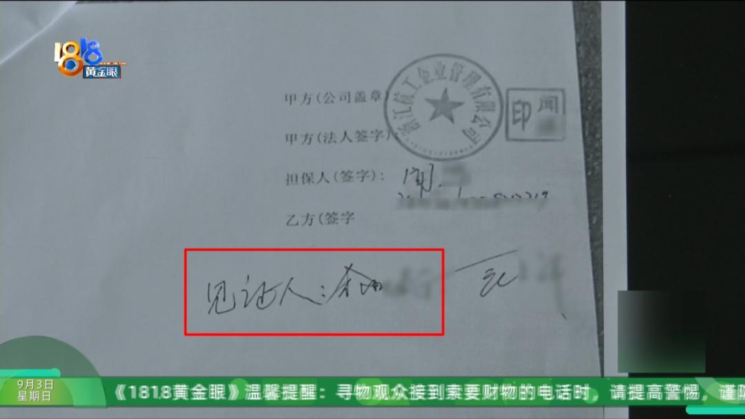 为了接4300万的大项目，他砸下240万，现在……